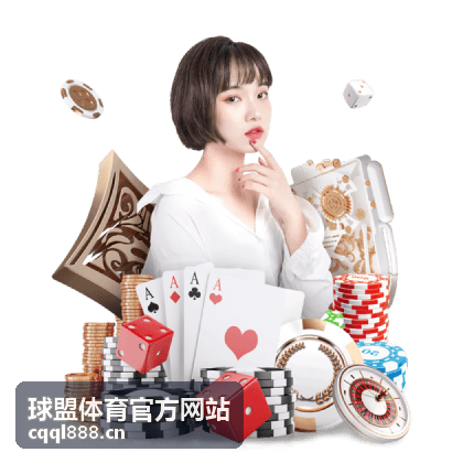 球盟体育电竞资讯